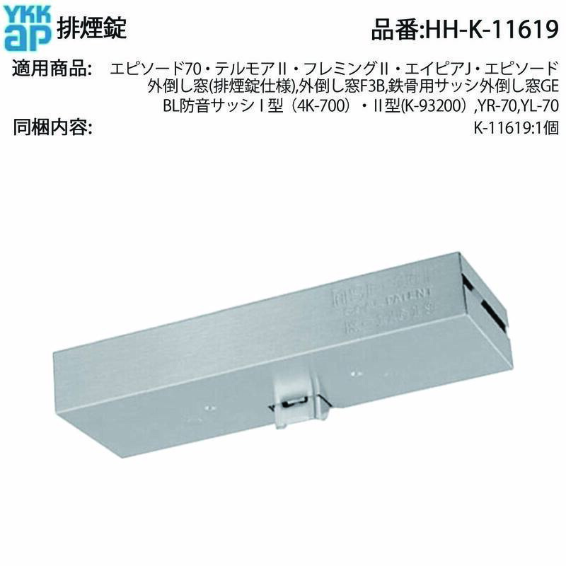 102-8/不二見焼/向付9客 102-8/不二見焼/向付9客