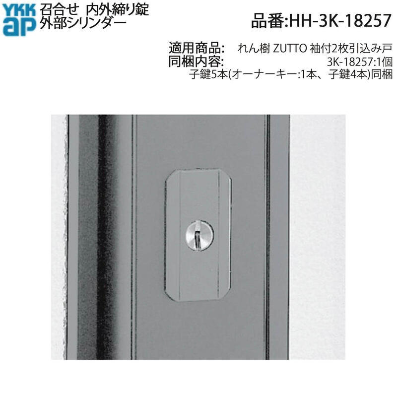 連ドラデッキ スリーブ付 シマノ(SHIMANO) 21 ポイズングロリアス 268M+(旧仕様:TORZITE