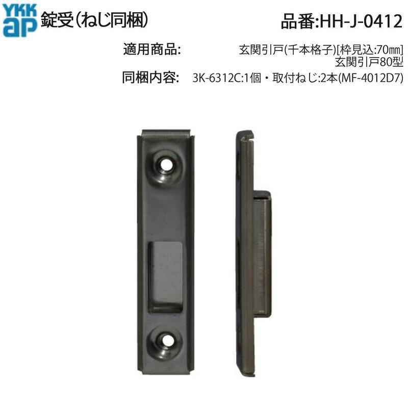同梱 0418 Amazon.com: Seal Ring Cranshaft Rear 20441481 85108352