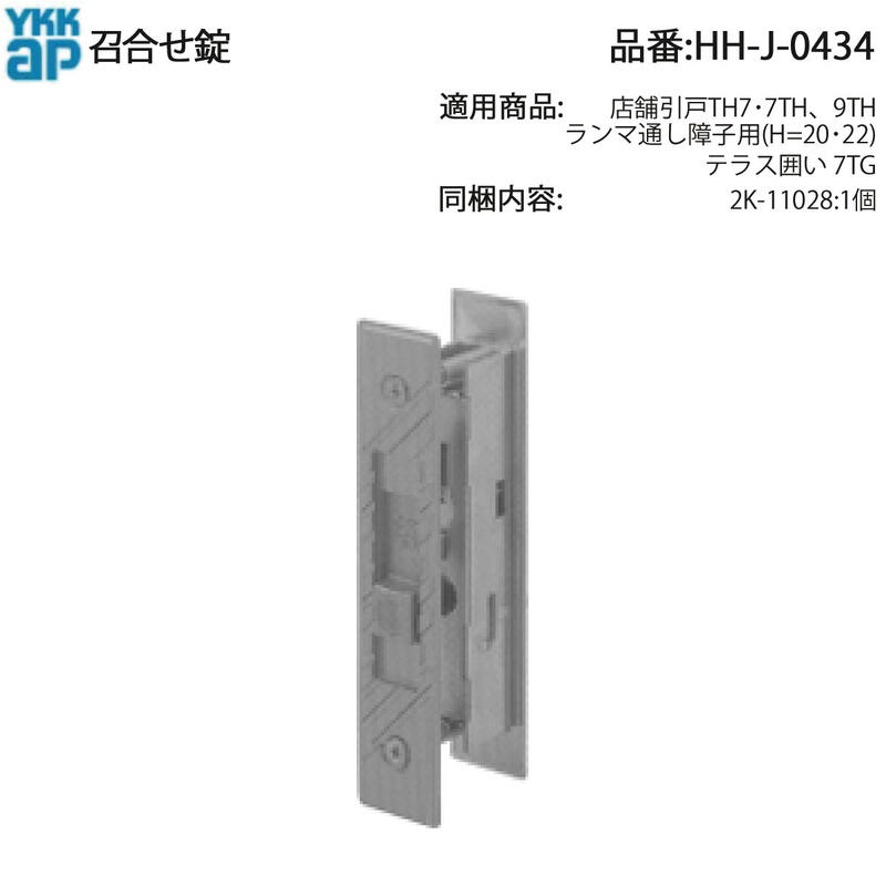 作家物器13点　直接引き取りのみ ミシン機（菊判四裁） VP-53｜製品情報｜製本機器関連製品の総合