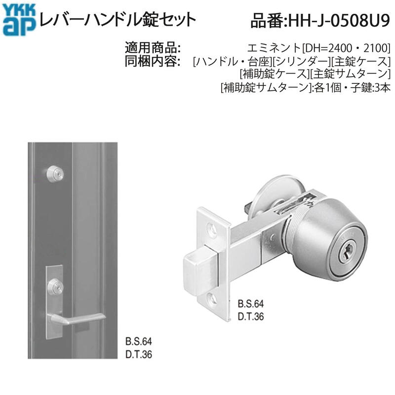 生き胆手持ち部分錠仕掛ける(HH-J-0508U9)