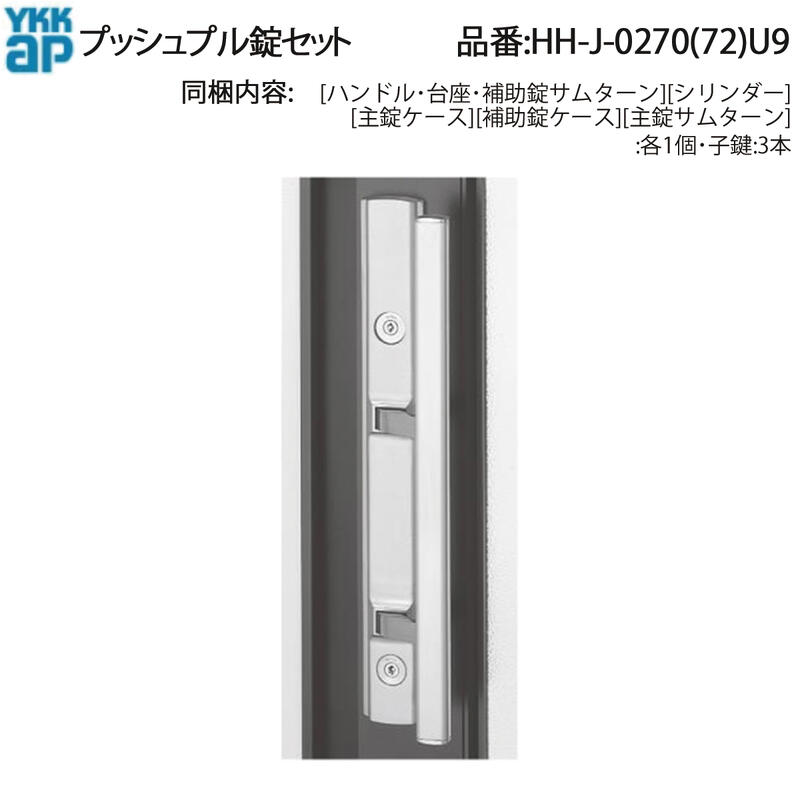 新品★シュラーゲ★玄関用ドアノブ（す施錠可能）部品＆合いカギ含む【送料無料】 楽天市場】☆SCHLAGE シュラーゲ☆F51ジョージアン玄関用