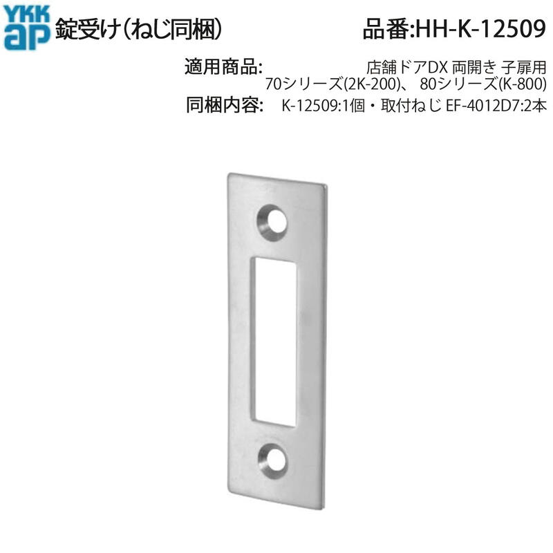 楽天市場】YKK AP セレシア・アミティ・デザインドアXD 勝手口ドア用