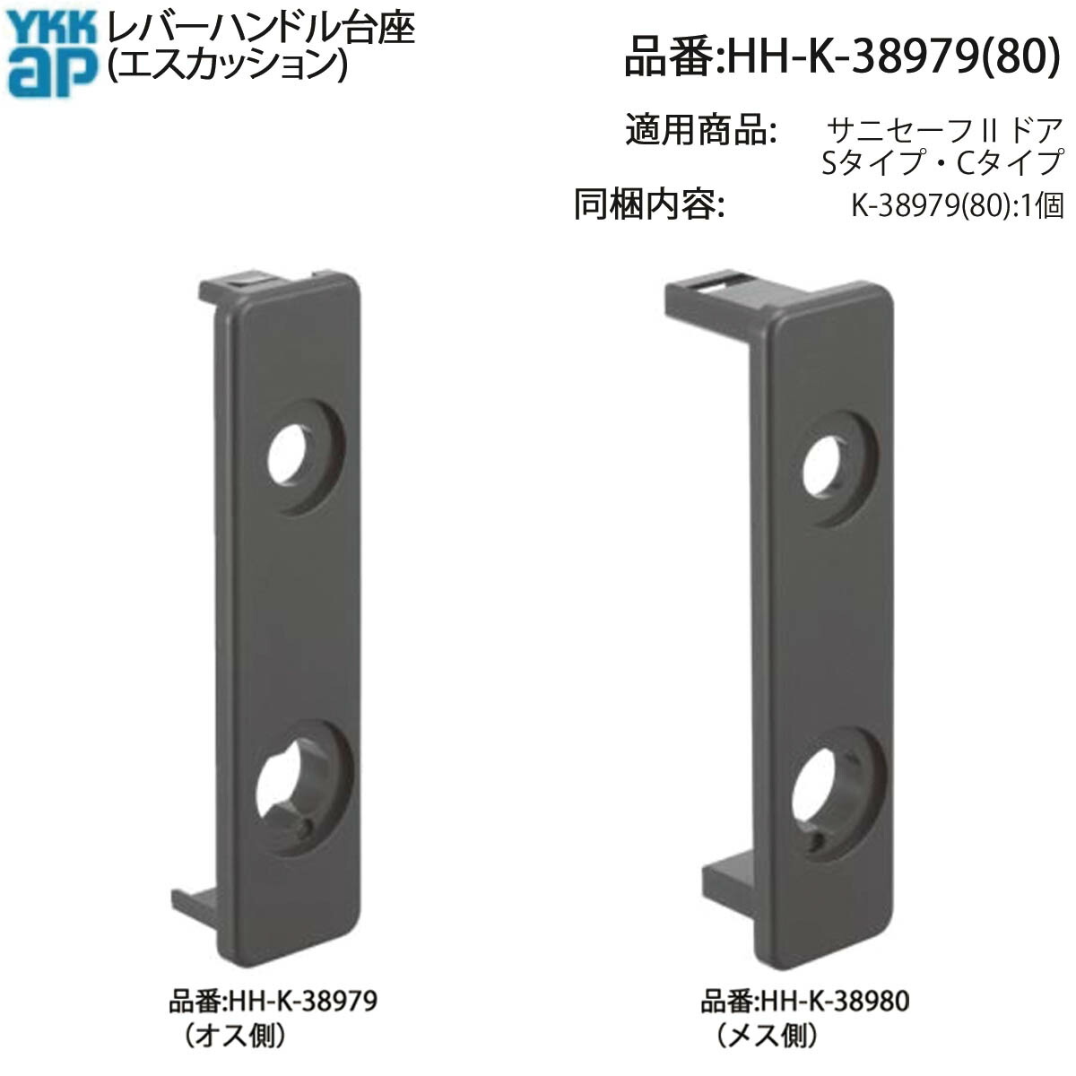楽天市場】YKKAP交換用部品 下框AT材(2K-25369(70)) : ノース