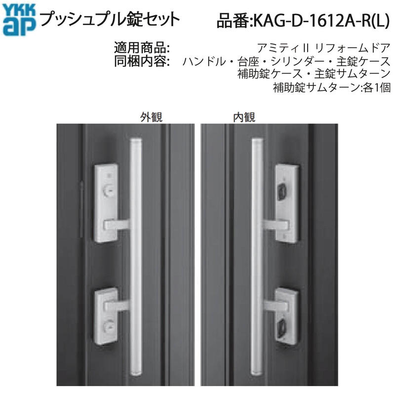 新品★シュラーゲ★玄関用ドアノブ（す施錠可能）部品＆合いカギ含む【送料無料】 楽天市場】☆SCHLAGE シュラーゲ☆F51ジョージアン玄関用
