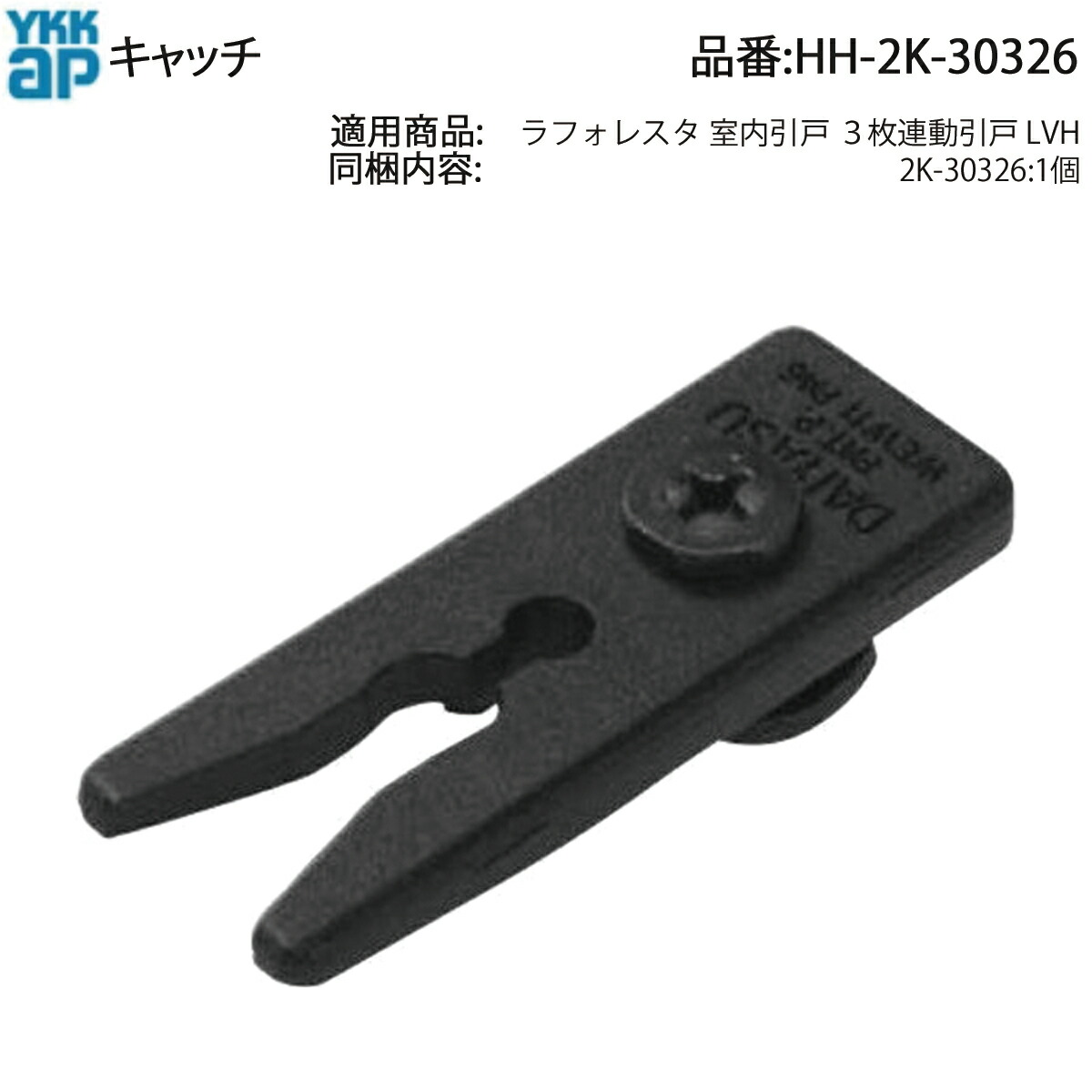 木戸 輸入建材のジェイマックス / 室内ドア・木製建具・引き戸