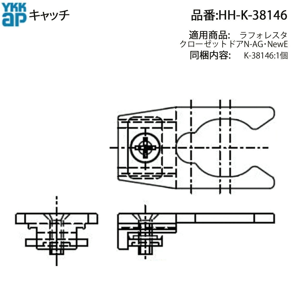 楽天市場】YKK AP 純正 クローゼットドア EI/EII/New E シリーズ