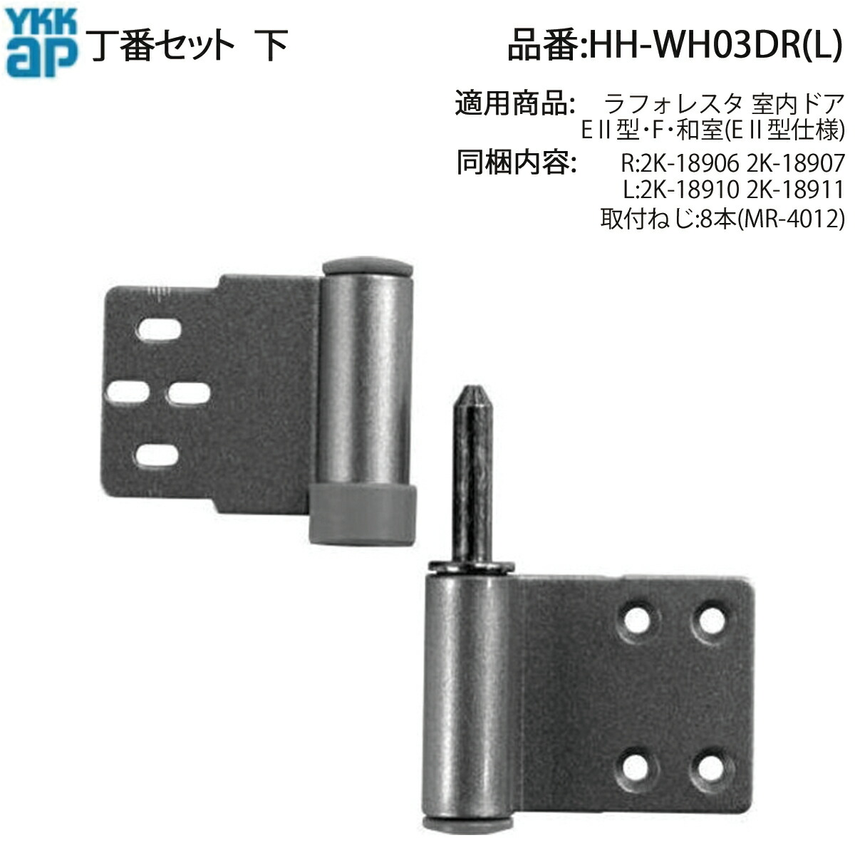 楽天市場】丁番ケースカバー(HH-K-38027)【YKK】【ラフォレスタ 楽天市場】丁番ケースカバー(HH-K-38027)【YKK】【ラフォレスタ