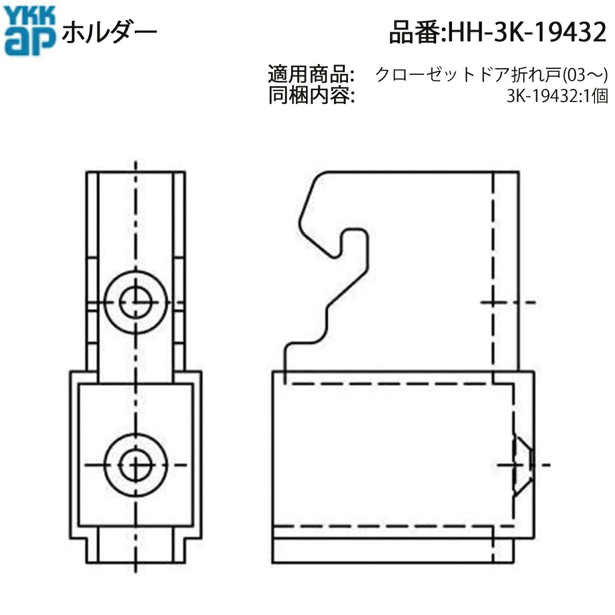 楽天市場】YKKAP交換用部品 キャッチ(HHK3-8146)HHK38146 クローゼット