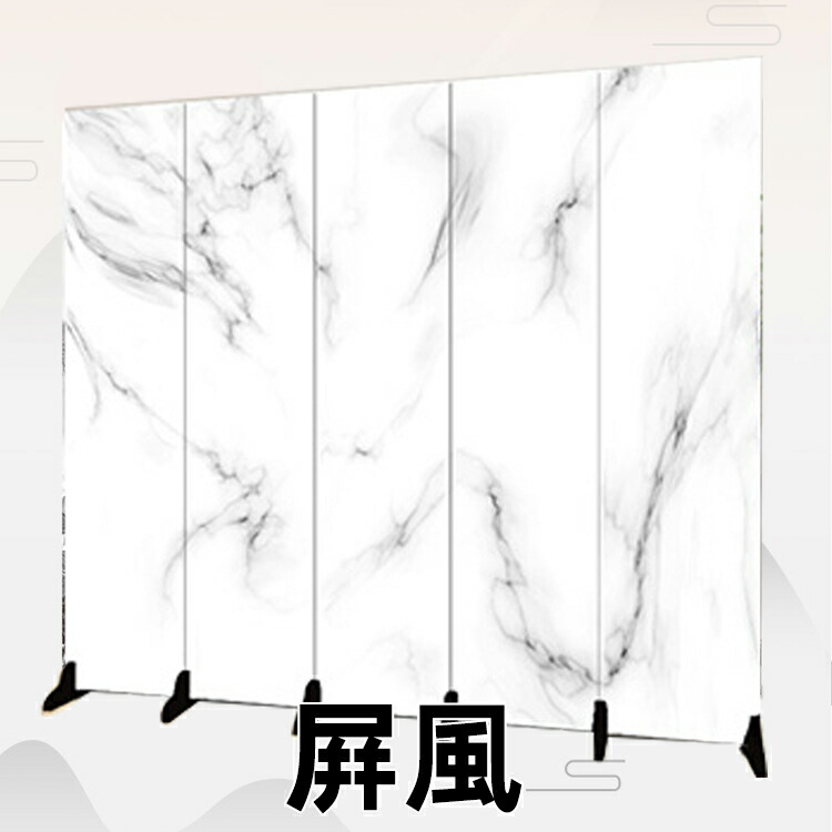 送料無料　屏風 抗ウイルス 抗ウイルスビニール壁紙 屏風 折りたたみパーテーション ローパーテーション クロスパーテーション 間仕切り ついたて 仕切り アイボリー イベント会場 結婚式 和風間仕切り イベント用品