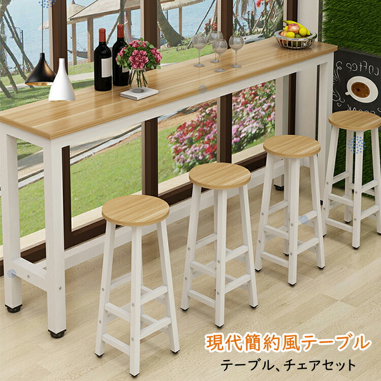 カウンターテーブル✨カウンターチェア✨2点セット✨都内23区送料無料 155007-01.jpg