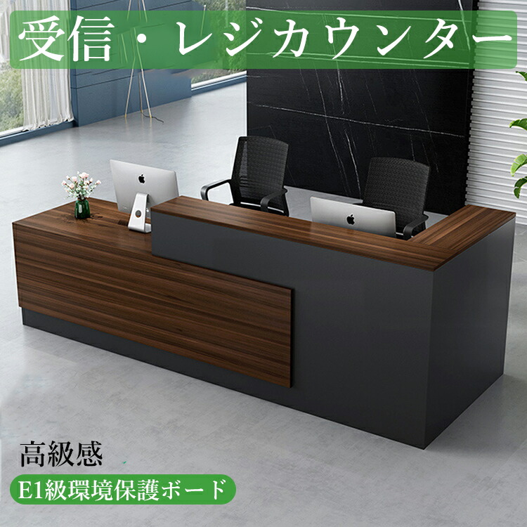 楽天市場】受付カウンター受付台 オフィス受付 エントランス受付 楽天市場】受付カウンター受付台 オフィス受付 エントランス受付