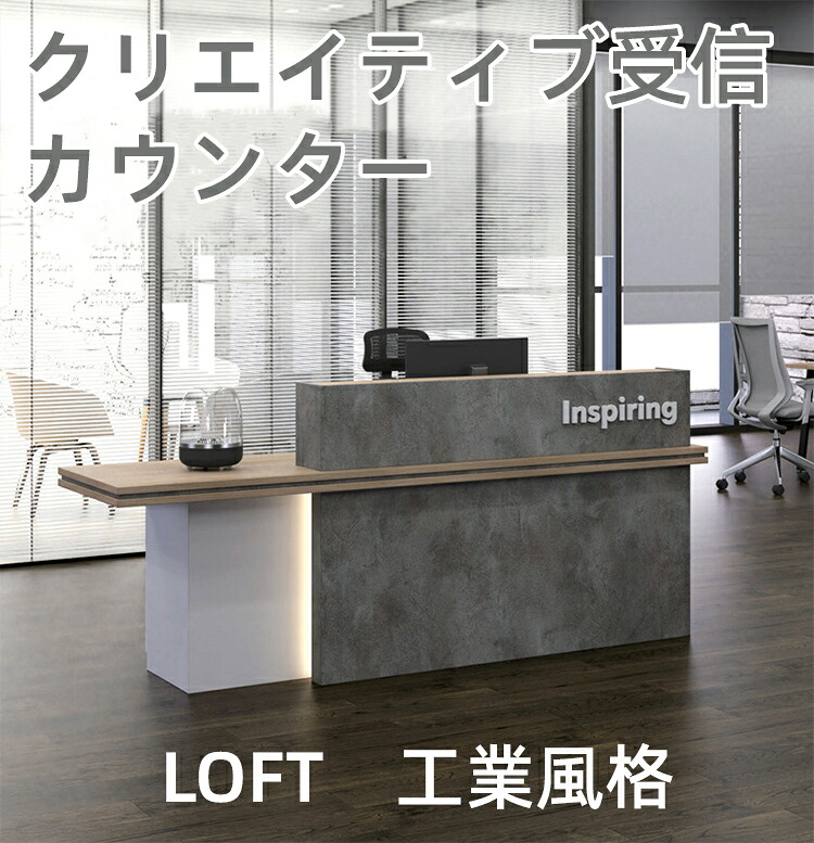 【受注生み出すこと商いもの】【ご機嫌カウンタ】受け付けカウンタ カウンターテーブルバーカウンター 速見表勝手もと 中仕切り 受け付け台 分かりやすい 今めかしい ノルム 自然的 木製 御勤め用 事務室 受け付け エントランス状態 バス発着場 今めかしい