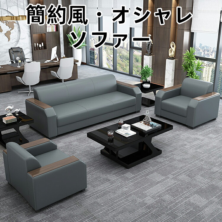 【受注生産商品】【ソファー】ソファ 北欧　一人掛け 二人掛け　三人掛け　ローソファー　ローソファ リビングソファー I字 モダン シンプル おしゃれ デザイナーズ｜北辰商店
