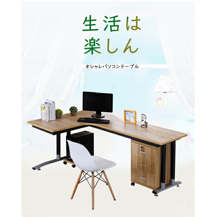 【受注生み出すこと商いもの】速見表pc速見表机 当てはめる助けになる パソコンテーブルセンターテーブルリビングテーブル北欧 一人暮らし 可愛らしい 格好のいい 高貴さ 高品質 手みじか 北欧