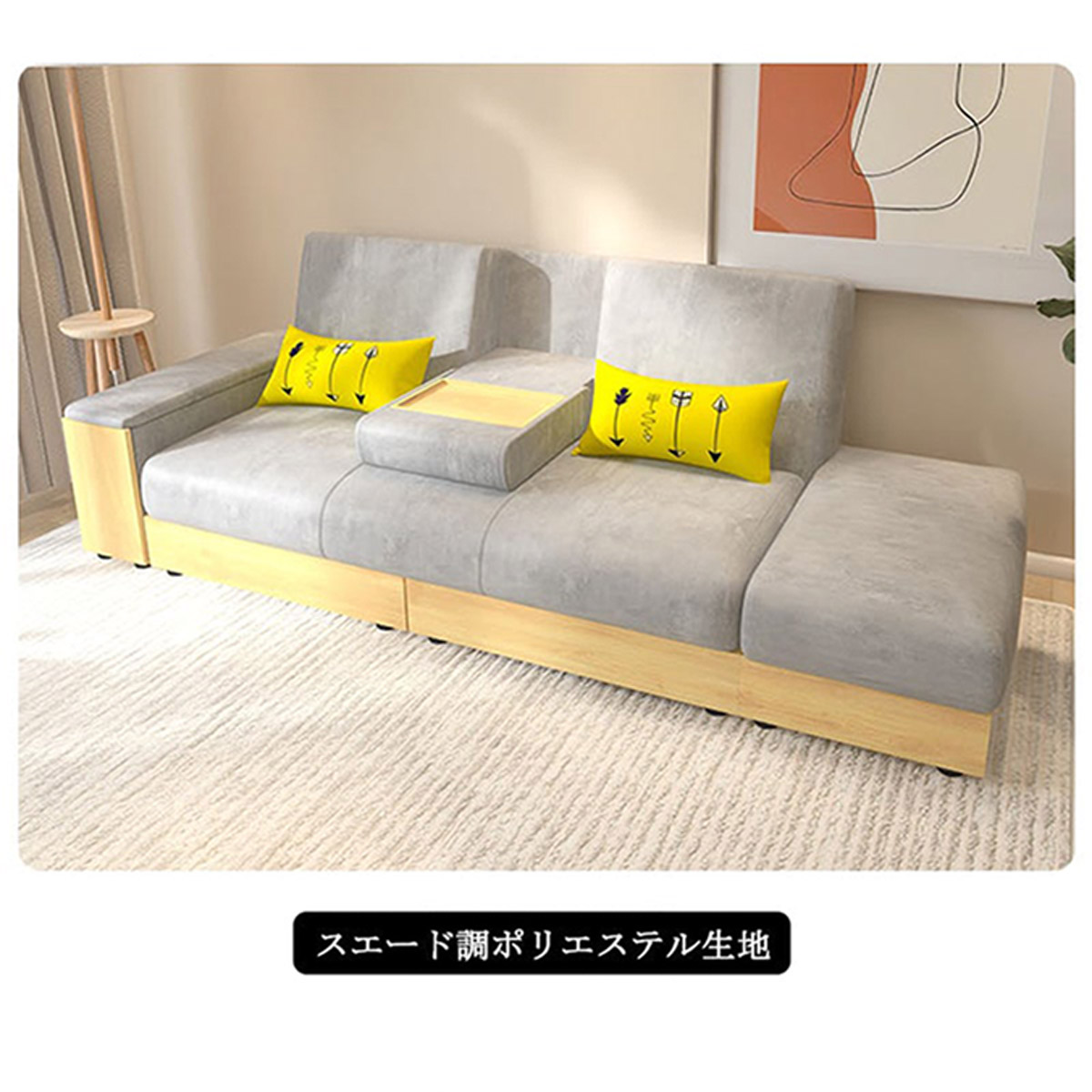 【受注生み出すこと商いもの】リビング長いす 長いす寝台 納める間隔文字付き添い人 パウダーコンパクト ポリエステル出どころ フリース出どころ ベニヤ合わせ板 薄墨色【車上乗り合い船】