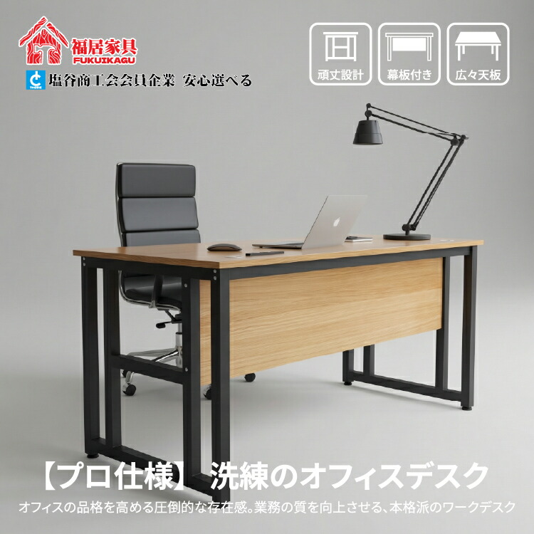 福居調度品(フクイカグ)  事務室事務机 差し込み付き添い人 USB Type-C界面積み上げる 専務取締役事務机 大統領事務机 大型マイコン 架線穴付き添い人  細工物事務机 書屋机 肌理調  重厚事務机 肌理事務机 幕板付き添い人 自然的 カスタマイズ能力のある