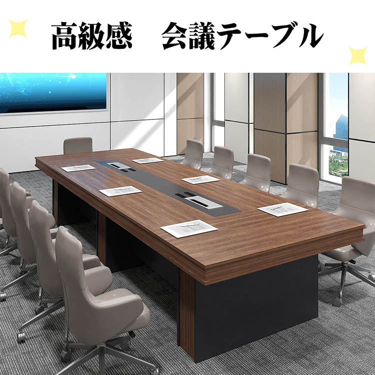 楽天市場】【受注生産商品】高級会議テーブル会議用テーブル