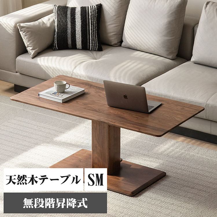 楽天市場】ガス圧式 昇降 ダイニングテーブル 幅120cm 無段階 高さ調節