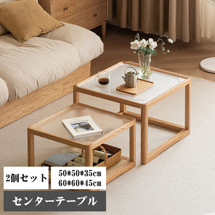 【受注生産商品】センターテーブル ローテーブル 北欧 伸縮センターテーブル リビングテーブル 机 デスク パソコンデスク 家具 伸縮式 ウォールナット　2個セット　 収納 コンパクト ワイド 一人暮らし 新生活｜北辰商店