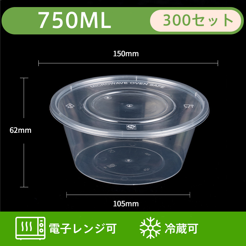 楽天市場】【送料無料】【使い捨て弁当箱】300個入 使い捨て容器