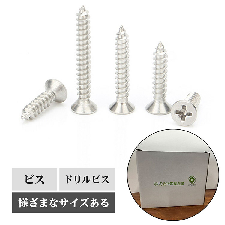 木ねじ 十字穴付皿 6000本入 20000本入 10000本入 唐人笛螺旋釘 フレキビス ラッパドリルビス スタッドビス 無溶接螺旋釘 仕掛ける螺旋釘 タッピングねじ スクリューネイル 螺旋釘釘 汎用 大工仕事用螺旋釘 取りつくろう物の具 仕掛ける
