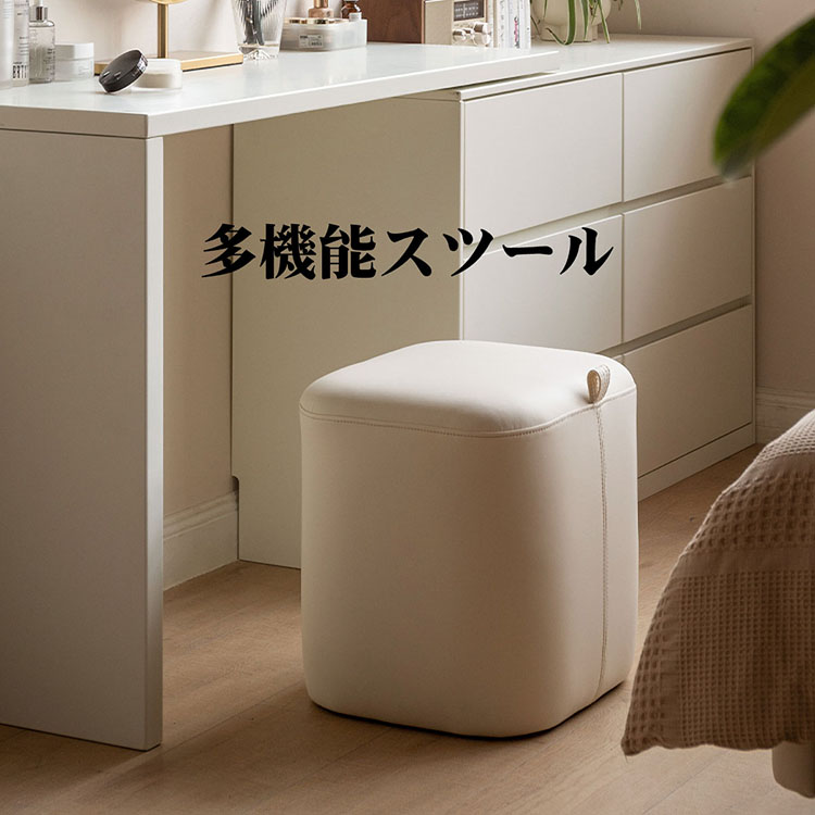 オットマン 腰かけ 足置き フッ放り投げる物の具 寝椅子腰かけ PVCなめし革 パウダーコンパクト丸型 小っちゃい腰かけ リビング 部屋の入り口 臥し所当て嵌める 43*38*43糎