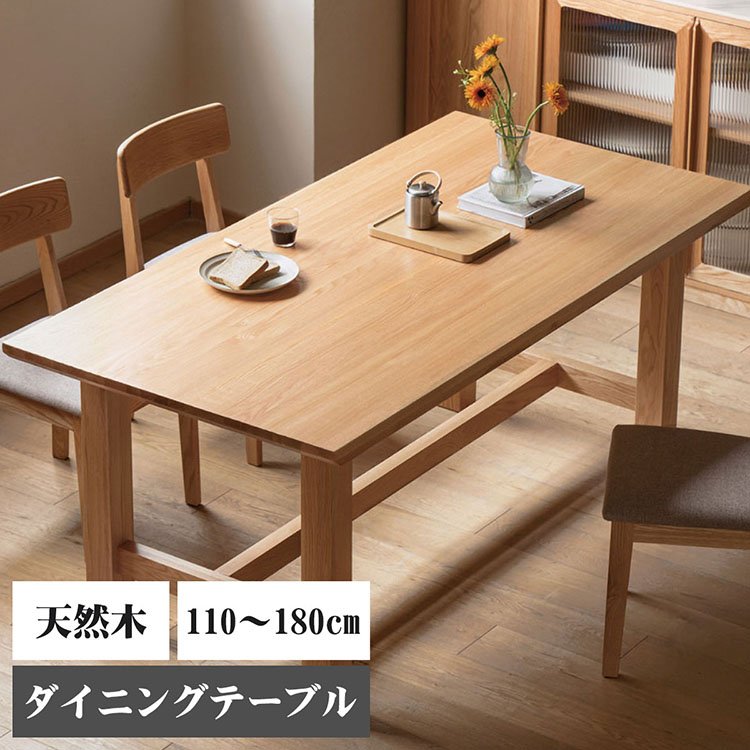 ダイニングテーブル テーブルセット 4人 6人ミニマルな 会議用テーブル 座卓 食事用テーブル チェア セット ラバーウッド無垢材製 リビングルーム、テラス、応接室、商談室 北欧 シンプル オシャレ ナチュラル アッシュ材 天然木|北辰商店