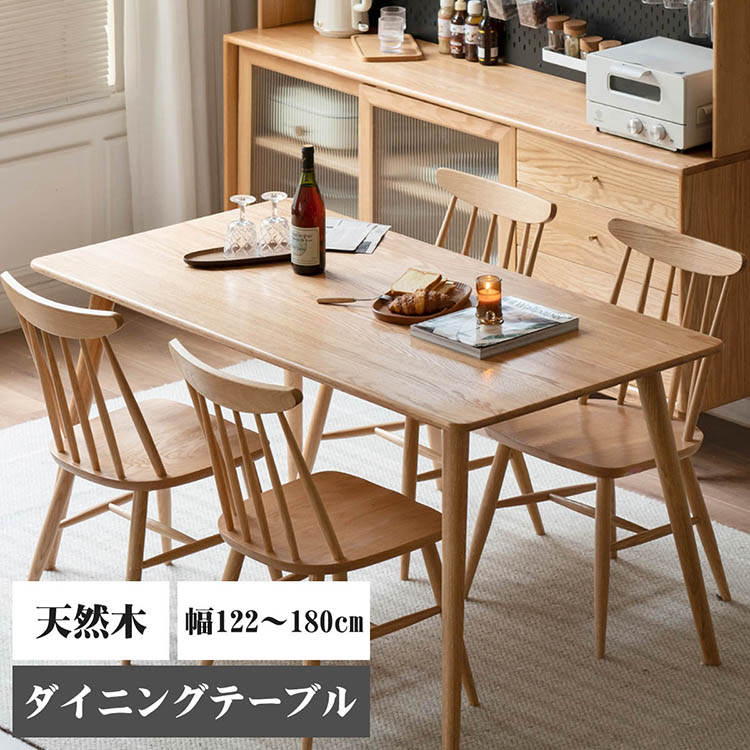 楽天市場】受注生産商品 ダイニングテーブル テーブルセット 4人 楽天市場】受注生産商品 ダイニングテーブル テーブルセット 4人