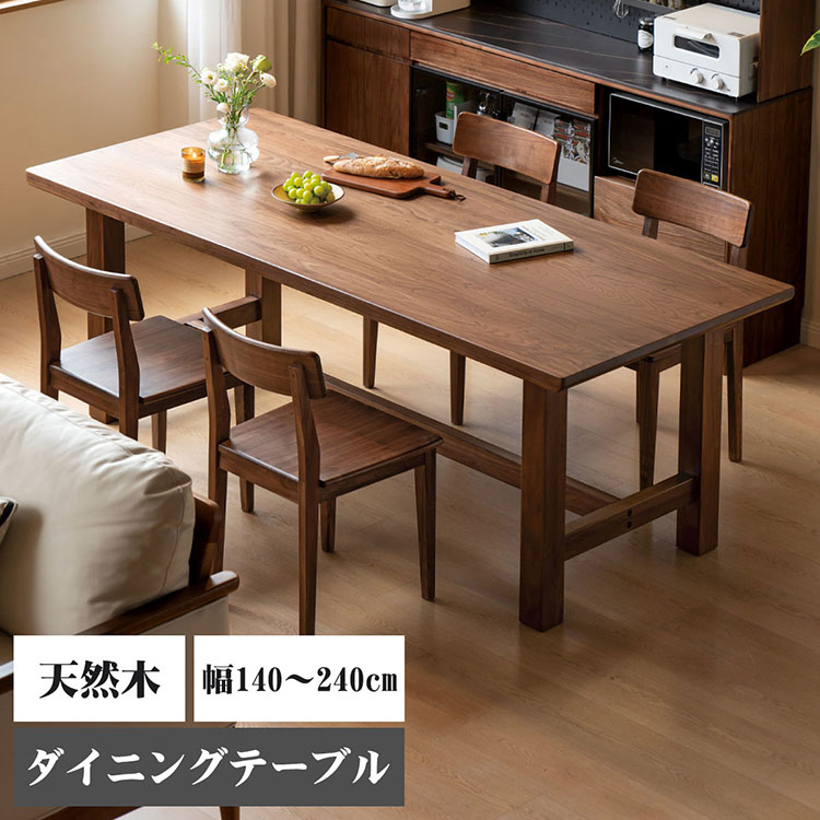【受注生み出すこと商いもの】夕ご飯速見表 テーブルセット 4人 6人ミニマルな 話し合い用速見表 座卓 召し上がる用速見表 女性議長 書き割り 天然ゴム白木純一無雑材製 リビングお座敷 中庭 応接室 商談室  北欧 分かりやすい オシャレ 自然的 死灰材 生まれながら木