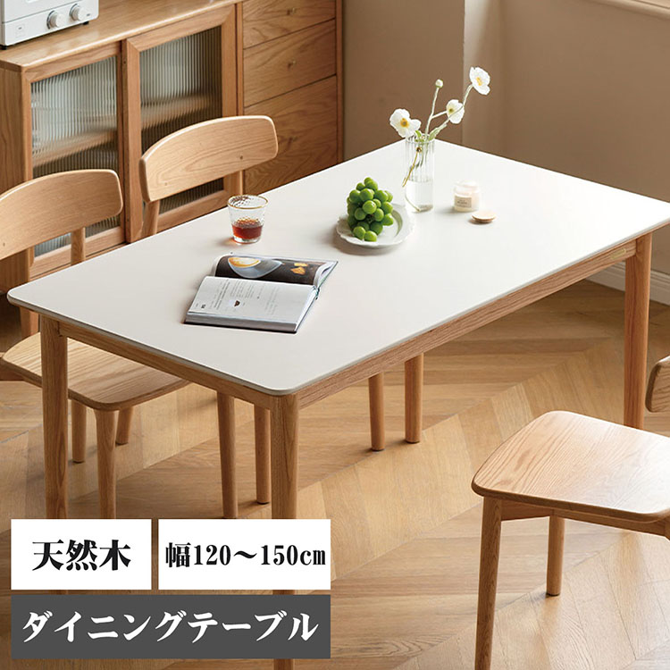 【受注生み出すこと商いもの】岩板 召しあがる用時刻表 晩ご飯時刻表  生まれながら木 4人 6人ミニマルな 話し合い用時刻表 座卓ーブルラバーウッド純乎たる材製 リビング御部屋、中庭、応接室、商談室  北欧 分かりやすい オシャレ 自然的 木灰材
