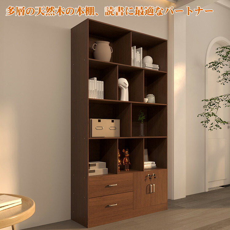 福居家具(フクイカグ) 　法人様向け　天然木 本棚 収納 おしゃれ 大容量 無垢材 収納棚 木製 収納ボックス 収納ケース 北欧 一人暮らし 子供部屋 漫画収納 雑誌 ラック 実木 壁面収納 雑誌収納 組立品　車上渡し