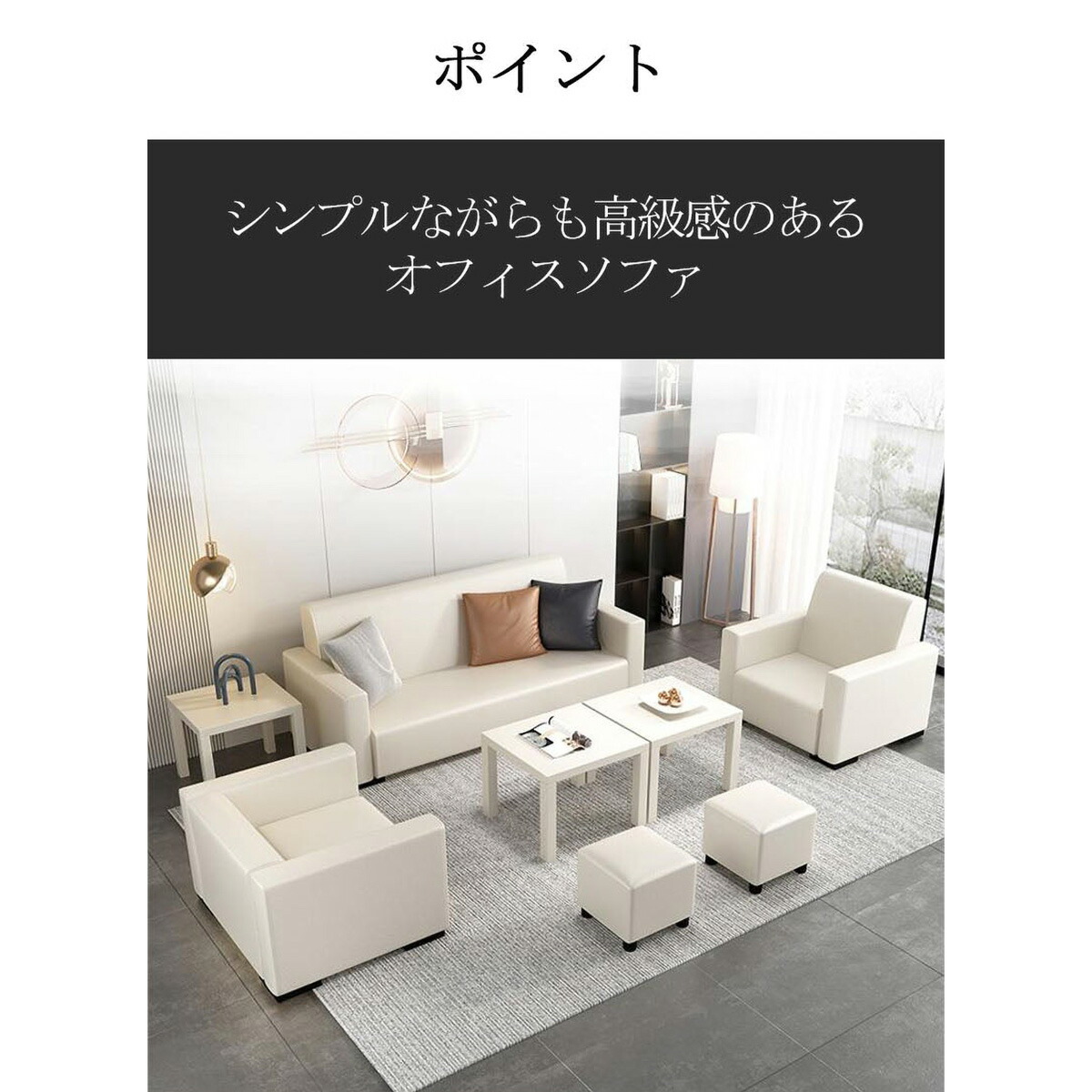 受注生み出すこと品 応接寝いす 寝いす 寝いす書き割り 早見表 油絵の具なめし革出どころ 生まれながら木枠組み 密集してウレタン質問用紙 白いこと カスタマイズ能力のある 車上乗り合い船