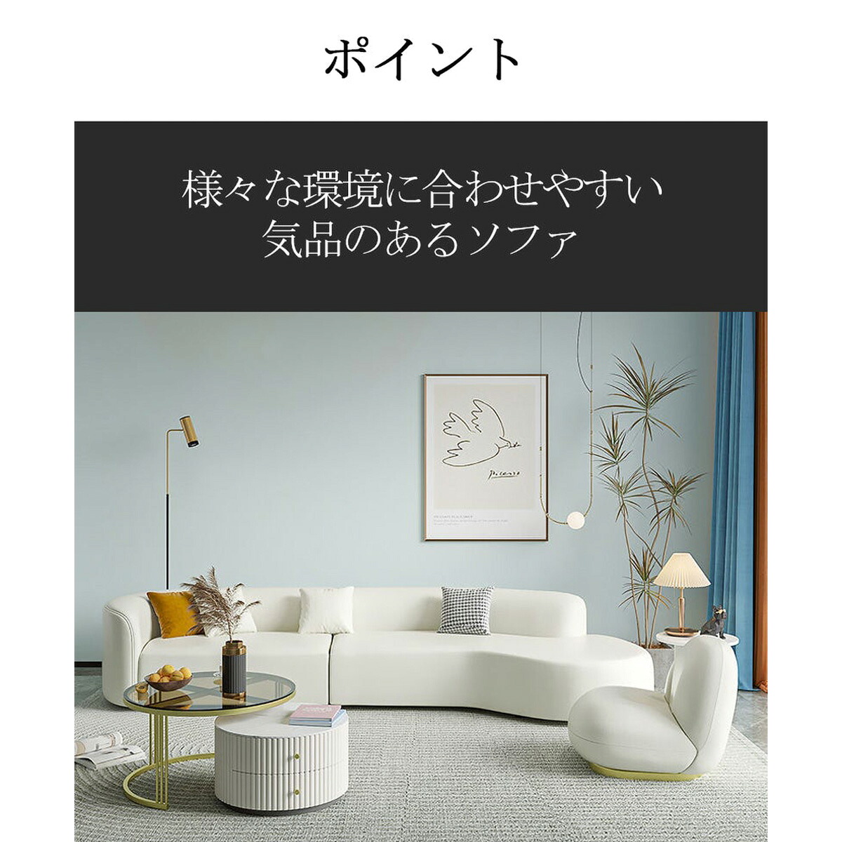 受注生み出すこと品 応接寝椅子 受け付け寝椅子 リビング寝椅子 なめし革寝椅子 ポリエステル出どころ 密集してウレタン質問用紙 格好のいい 白いこと 車上乗り合い船 ソファ・ソファベッド-インテリア・寝具・収納-ソファ