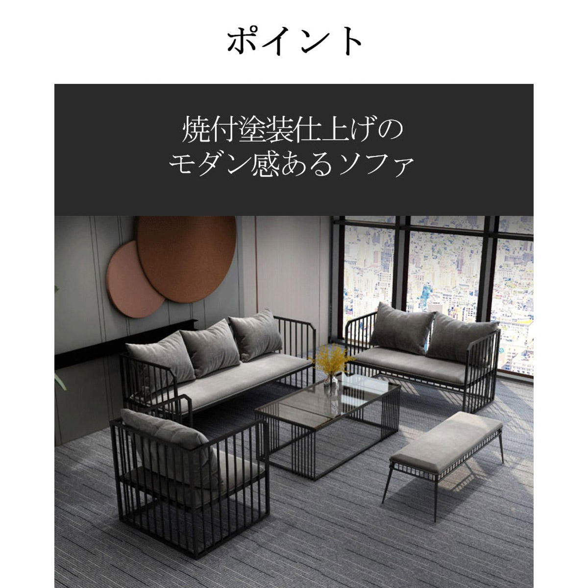 受注生み出すこと品 受け付け寝椅子 応接寝椅子 リビング寝椅子 綿ネル出どころ 密集してウレタン質問用紙 シリコンフィルクッション アイアン一こま 焼付塗り付ける 黒いこと  車上乗り合い船