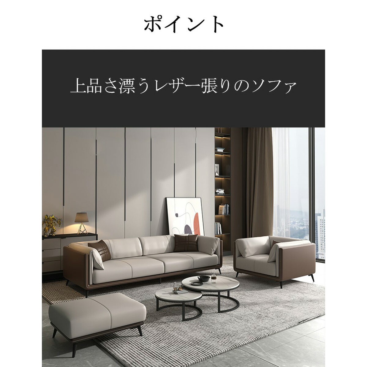 受注生み出すこと品 応接長椅子 受け付け長椅子 執務室長椅子 なめし革長椅子 ナッパレザー 生まれながら木ひな形 乳状液 ウレタン質問用紙 スチール写真脚 薄墨色   車上乗り合い船