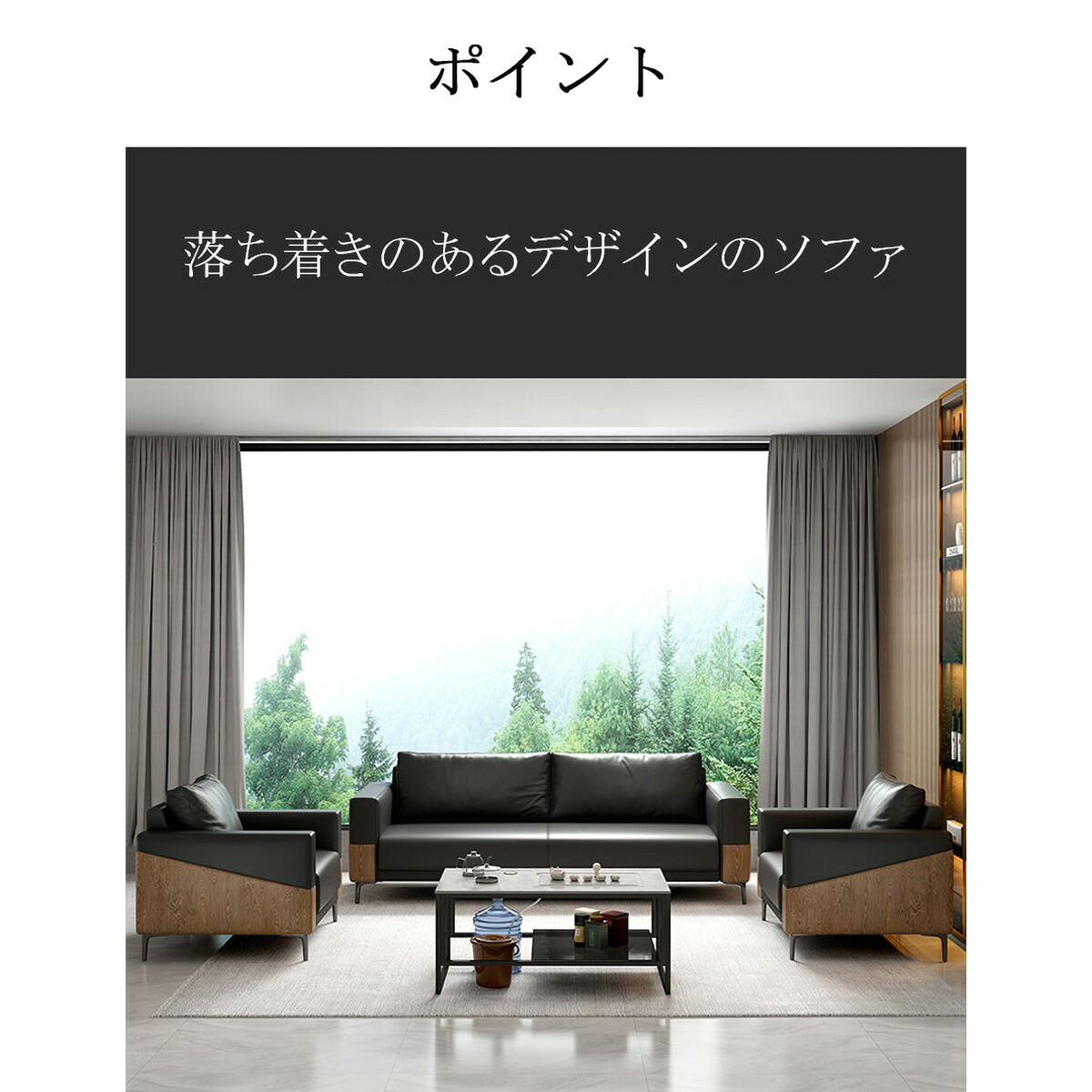 受注生み出すこと品 寝椅子 執務室寝椅子 応接寝椅子 むすび付けるなめし革出どころ 生まれながら木一こま 密集してウレタン質問用紙 スチール写真脚 黒いこと 点火装置 カスタマイズ能力のある   車上乗り合い船