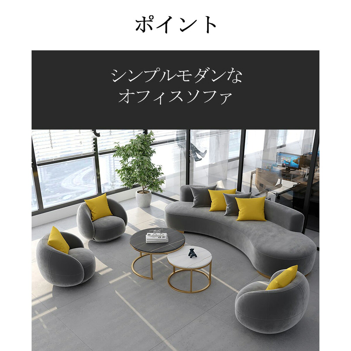 受注生み出すこと品 応接長椅子 応接仕掛ける 執務室長椅子 受け付け長椅子 綿ネル出どころ ウレタン質問用紙 軽銀アロイひな形 薄墨色 カスタマイズ能力のある   車上乗り合い船