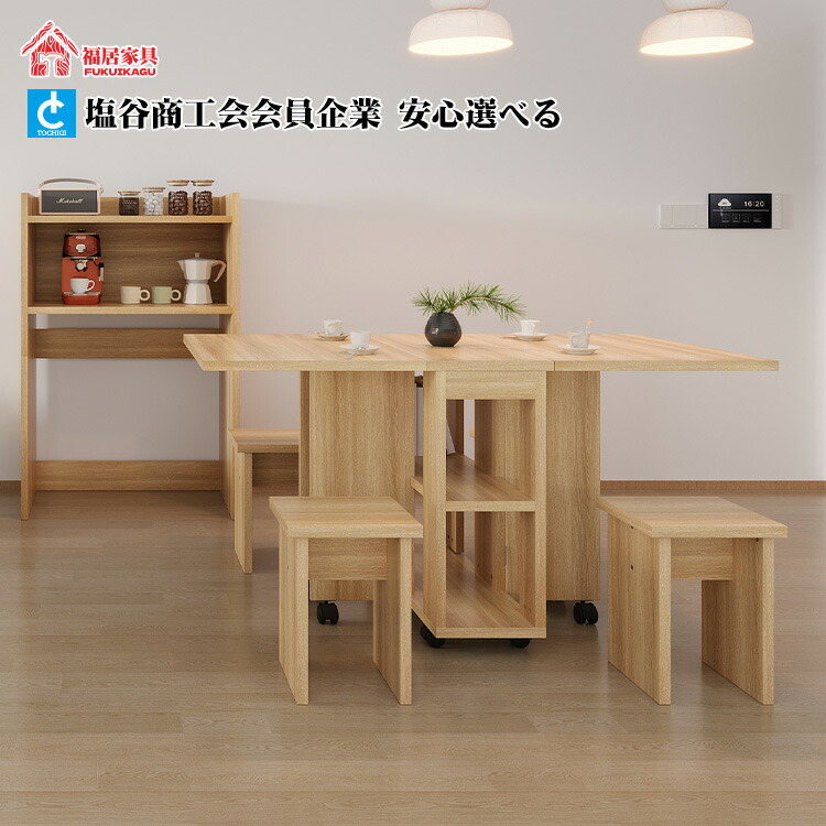 楽天市場】[IKEA/イケア/通販]NORDEN ノールデン ゲートレッグ
