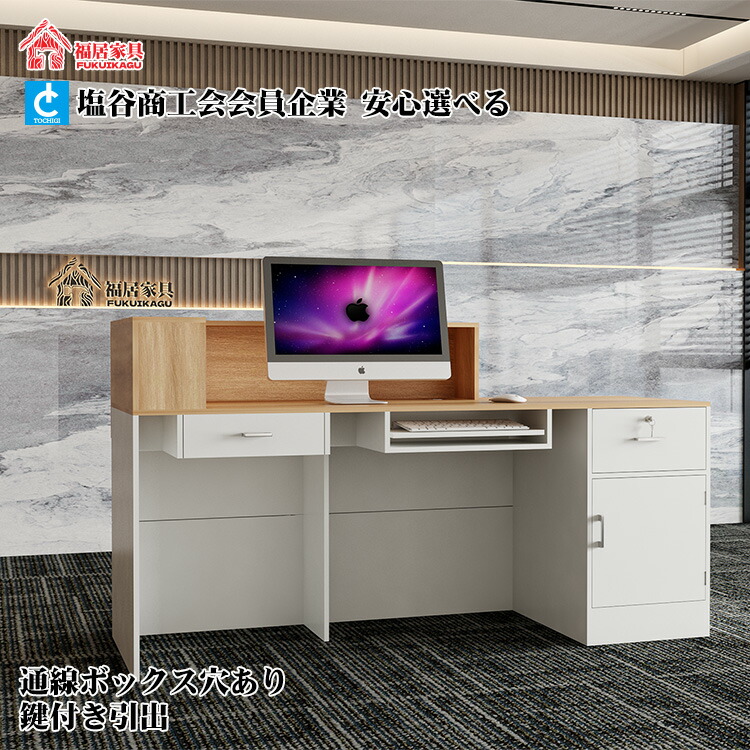 楽天市場】受付カウンターバーカウンター レジカウンター 受付台