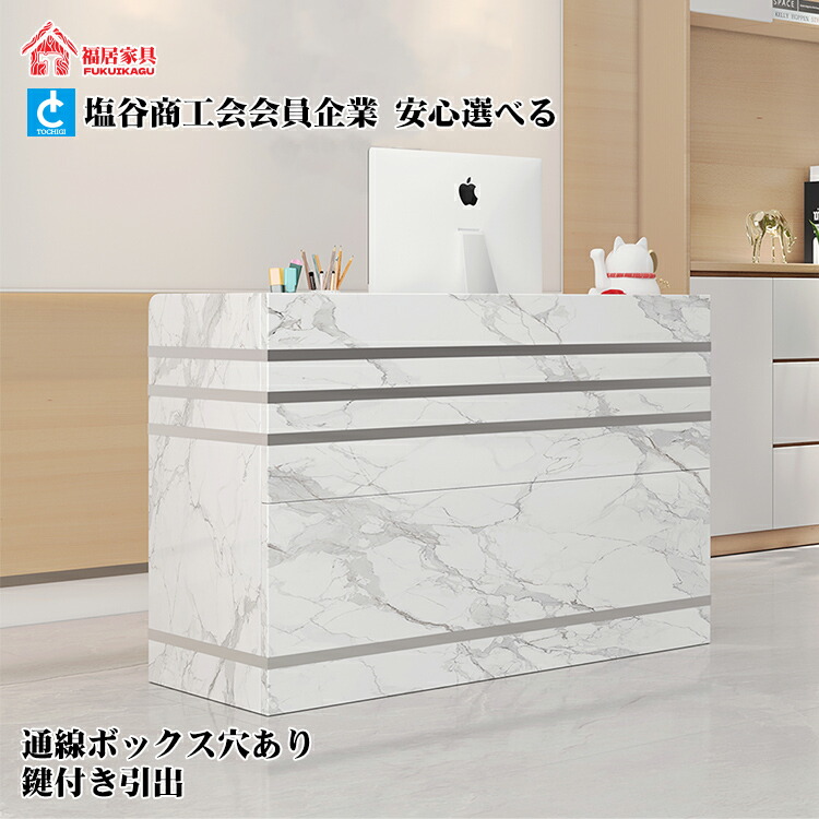 楽天市場】【受注生産商品】受付カウンターレジカウンター 棚