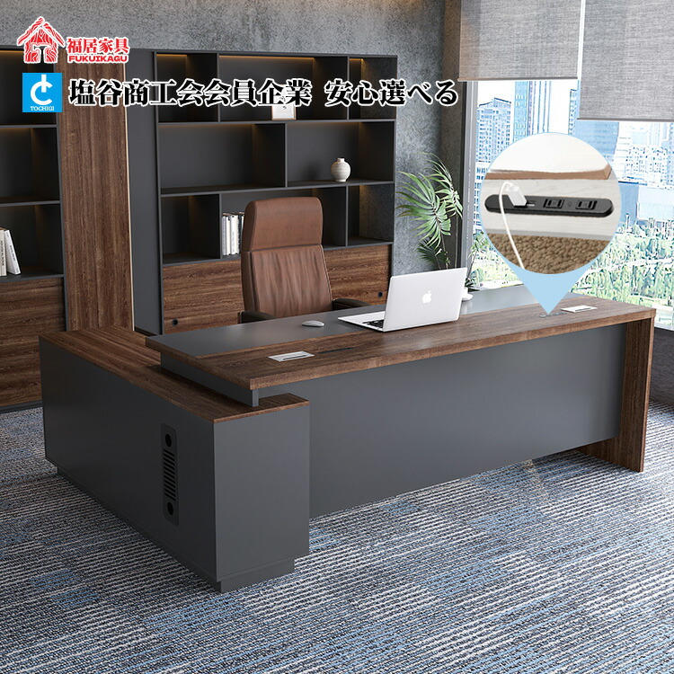 福居調度品(フクイカグ) 法人様向け 1～2取り引き日送りとどける エグゼクティブデスク 司会者早見表 事務室勉強机 常務取締役勉強机 L字 目論む 導線ボックス席付き添い人 肌理調 差し込み付き添い人 USB付き添い人 重厚感 事務室用 進め方机 幅1800 2000 2200 2400 ウォール中毒者 黒いこと カスタマイズ能力のある