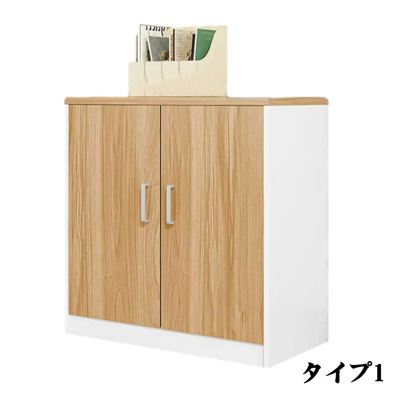 【受注生み出すこと商いもの】 収納家具 勝手もと納める ピクチャーブック棚 ファイリング収納家具 執務室用 肌理調 扉付き添い人納める 観音開き 今めかしい 白いこと カスタマイズ能力のある 車上渡し 階上相応う不可