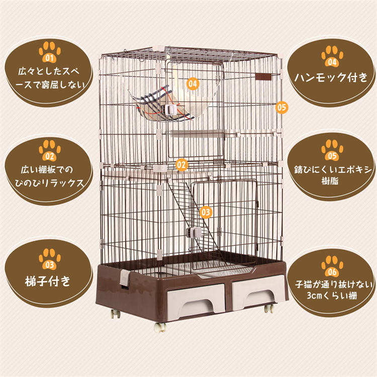 猫 ケージ キャットケージ キャットハウス ペットケージ 多頭飼い