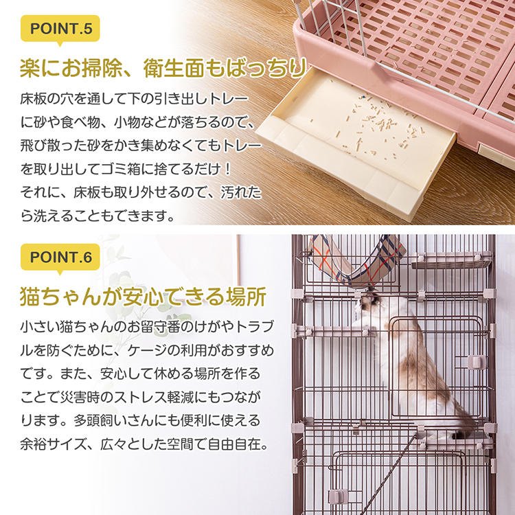 猫 ケージ キャットケージ ペットケージ キャスター付 猫ゲージ 大型