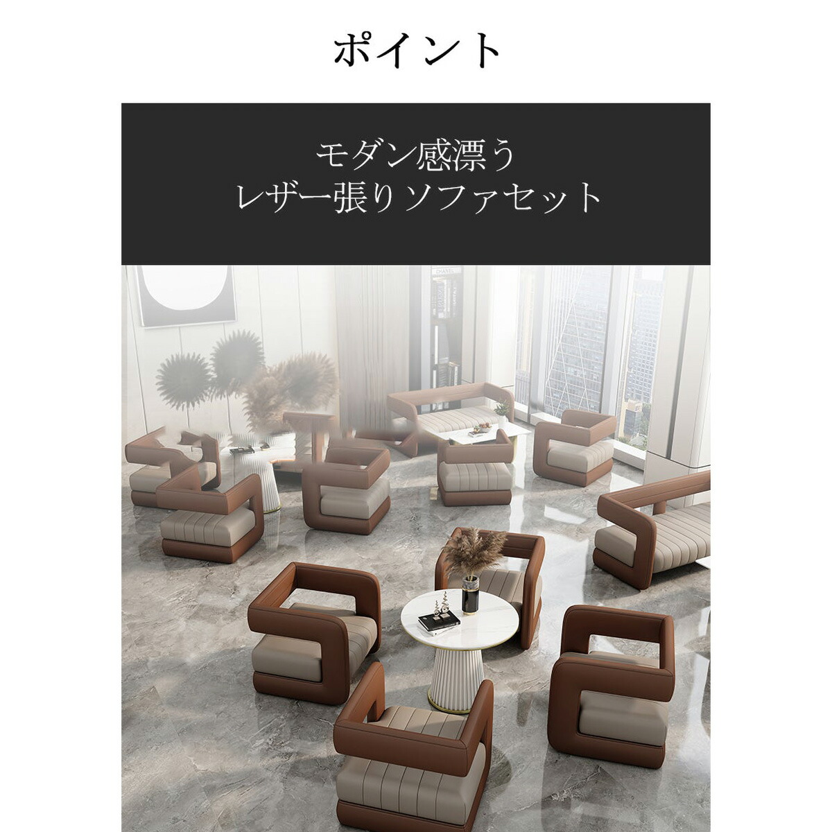 受注生み出すこと品 長椅子 応接長椅子 PUなめし革出どころ アイアンひな形 密集してウレタン質問用紙 2人掛け長椅子 1人掛け長椅子 待ち合い室 真っただ中時刻表 赤銅色 カスタマイズ能力のある   車上乗り合い船