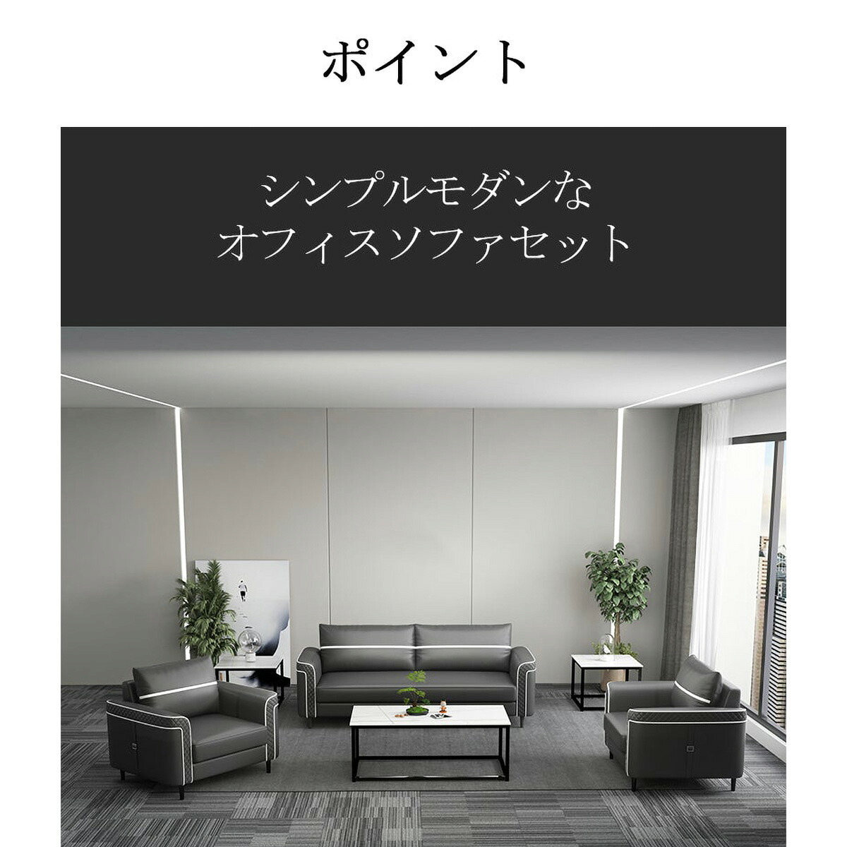 受注生み出すこと品 寝椅子 執務室寝椅子 応接寝椅子 いの一番なめし革出どころ ケイ素樹脂フィル 密集してウレタン質問用紙 軽さ 座布団 薄墨色 黒いこと カスタマイズ能力のある   車上乗り合い船
