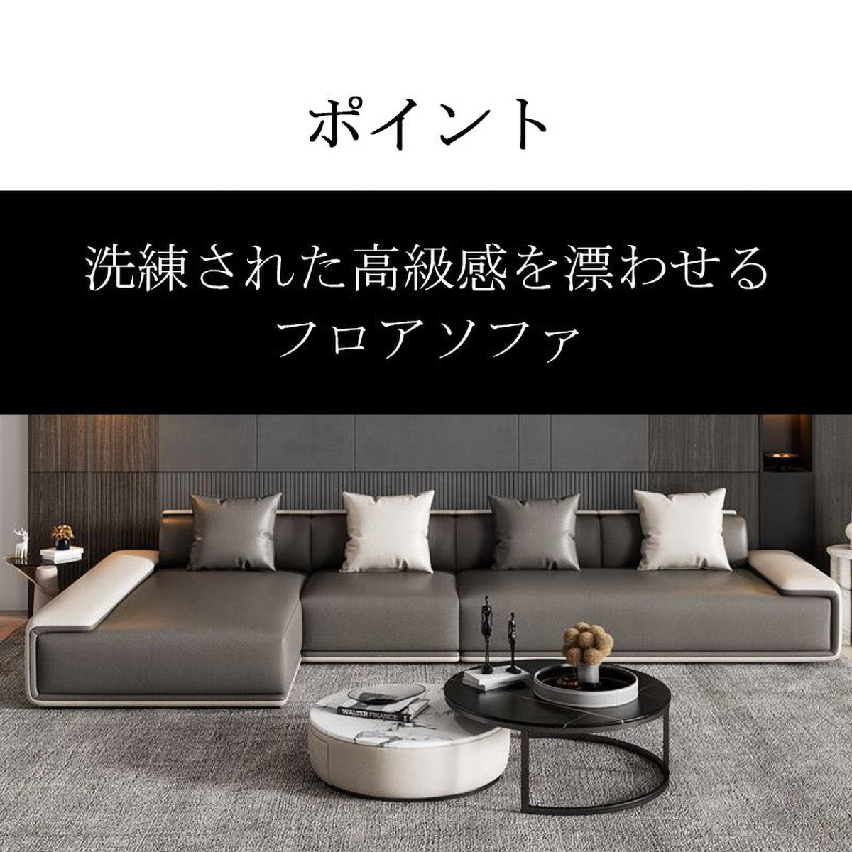 受注生産品 リビングソファー フロアソファー ローソファー ソファー ポリエステル生地 ポケットコイル 天然木フレーム 背もたれ ホワイト グレー 車上渡し|北辰商店