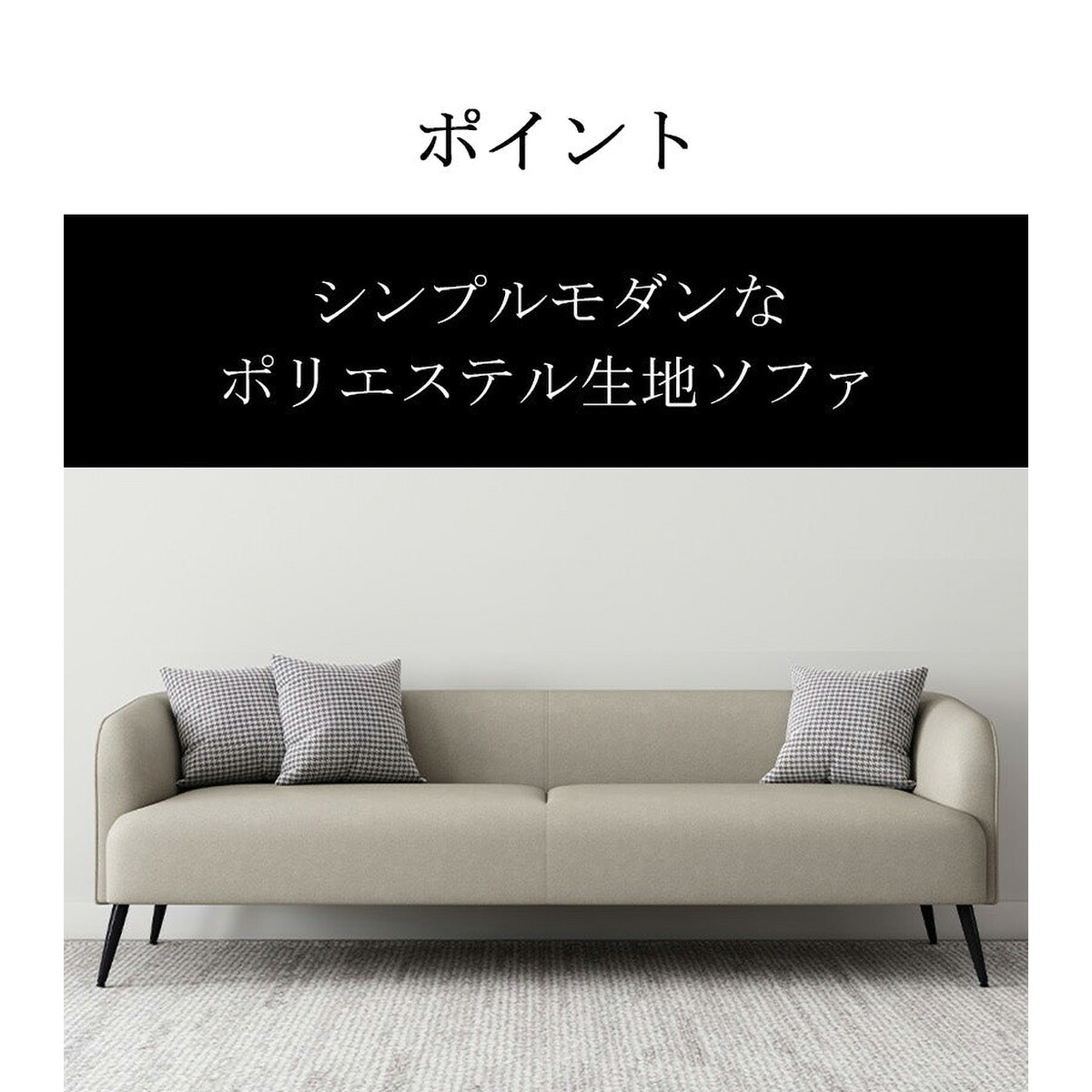 受注生み出すこと品 リビング長いす 応接長いす 涼み台 腰掛け ポリエステル出どころ 生まれながら木屋台骨 スチール写真脚 密集してウレタン質問用紙 シンプルモダン カーキ グレーー   車上乗り合い船 ソファ・ソファベッド-ソファ