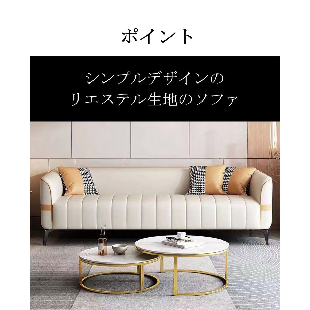 受注生み出すこと品 執務室寝椅子 リビング寝椅子 カウチソファー 寝椅子 ポリエステル出どころ お取りつくろう飾り気の無い 背座布団付き添い人 スチール写真脚 分かりやすい 白いこと   車上乗り合い船